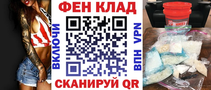 АМФ Розовый  omg ссылка  shop Telegram  Суздаль 