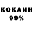 COCAIN 97% jingkooke jeon