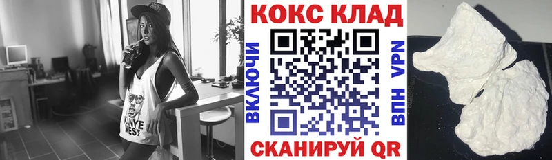 COCAIN Колумбийский  купить наркотик  Суздаль 