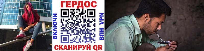ГЕРОИН Heroin  Суздаль 