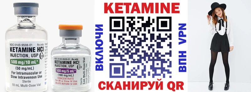 продажа наркотиков Суздаль КЕТАМИН ketamine
