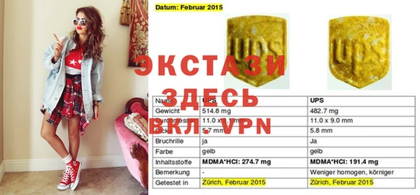 амф Осташков