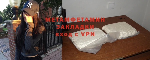 амф Осташков