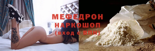 таблы Осинники