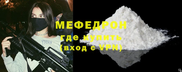 таблы Осинники