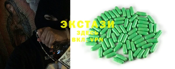 COCAINE Абдулино