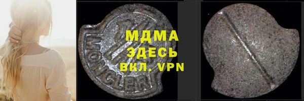 таблы Осинники