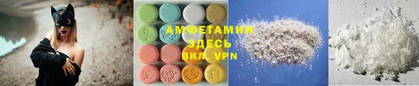 COCAINE Абинск