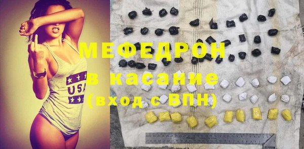 таблы Осинники