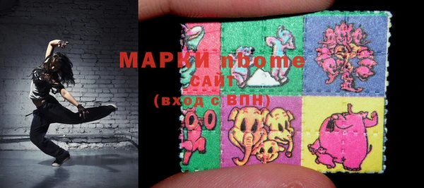 таблы Осинники