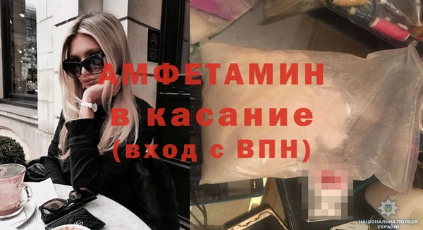 таблы Осинники