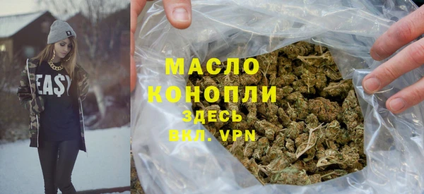 таблы Осинники