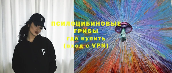 COCAINE Абинск