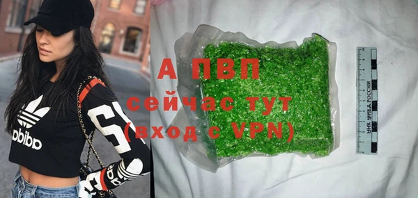COCAINE Абинск