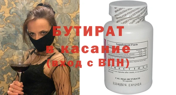 молекула духа Заполярный