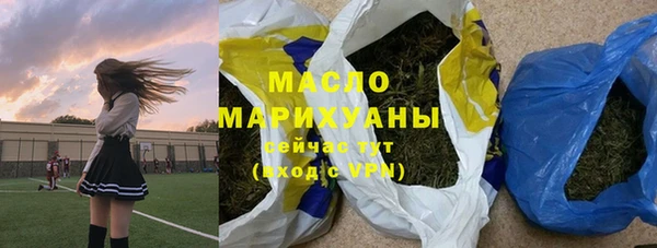 амф Осташков