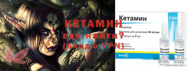 амф Осташков