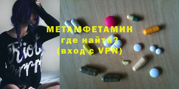 амф Осташков