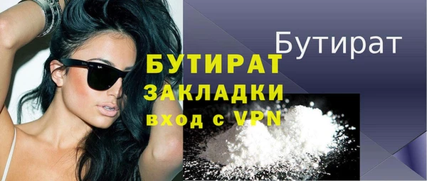 таблы Осинники