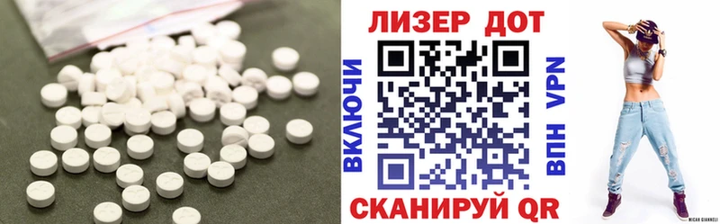 мориарти формула Суздаль LSD-25 экстази ecstasy
