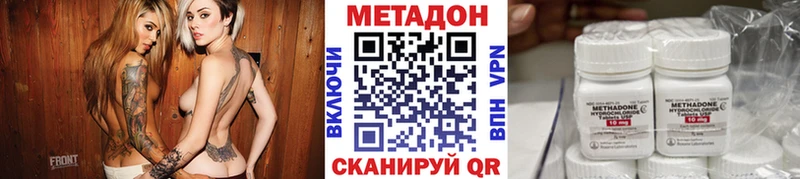 гидра зеркало  Суздаль  Метадон methadone  купить наркоту 